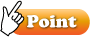 ワンポイント